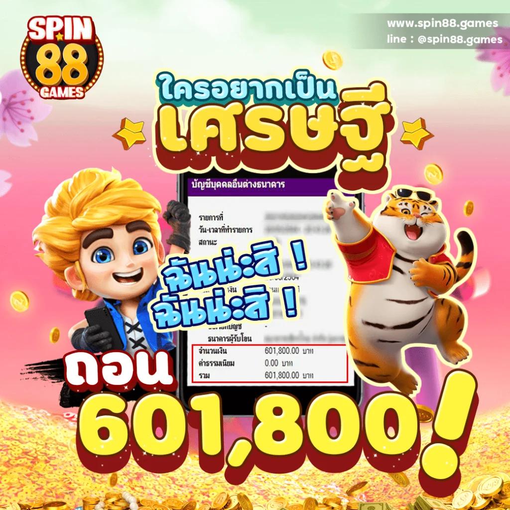 rich777pg คาสิโนออนไลน์ครบวงจร พร้อมโปรแรงและโบนัสสุดปัง