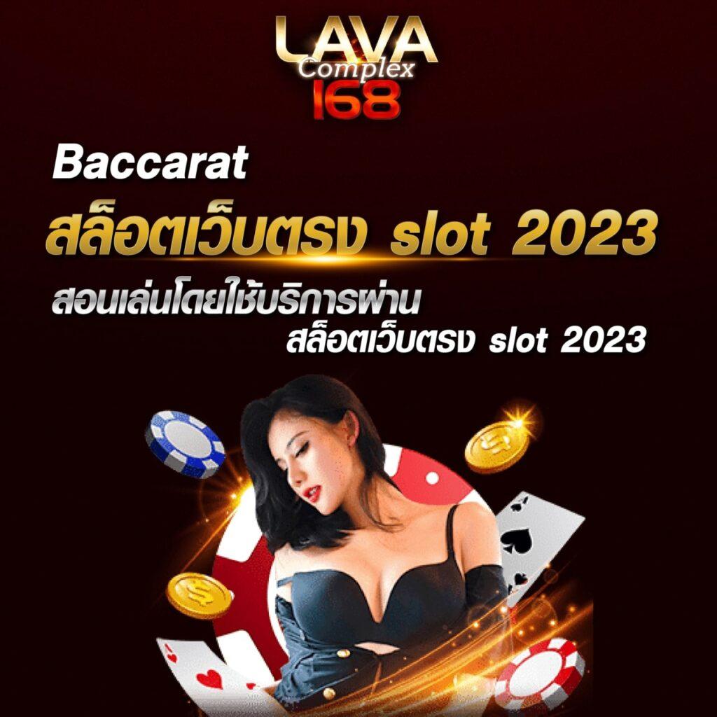 riches666 pg คาสิโนออนไลน์ที่ดีที่สุด พร้อมเกมสุดฮิตในไทย