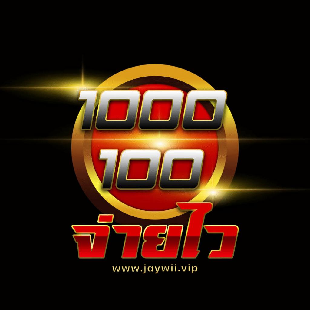 riches888 pg slot เว็บตรง สล็อตแตกง่าย ส่งตรงทุกความบันเทิง