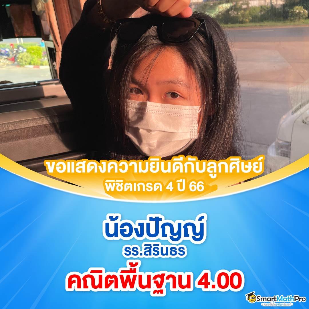 richplus vip คาสิโนออนไลน์ครบวงจร สมัครสมาชิกวันนี้รับโปรแรงที่สุด