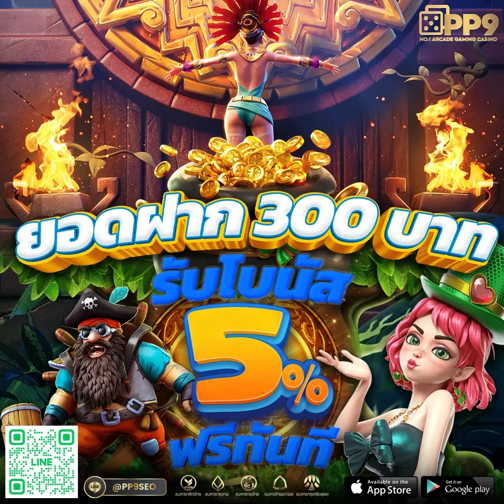 s2obet168 คาสิโนออนไลน์อันดับหนึ่ง รวมเกมยอดนิยมยุคใหม่ในไทย