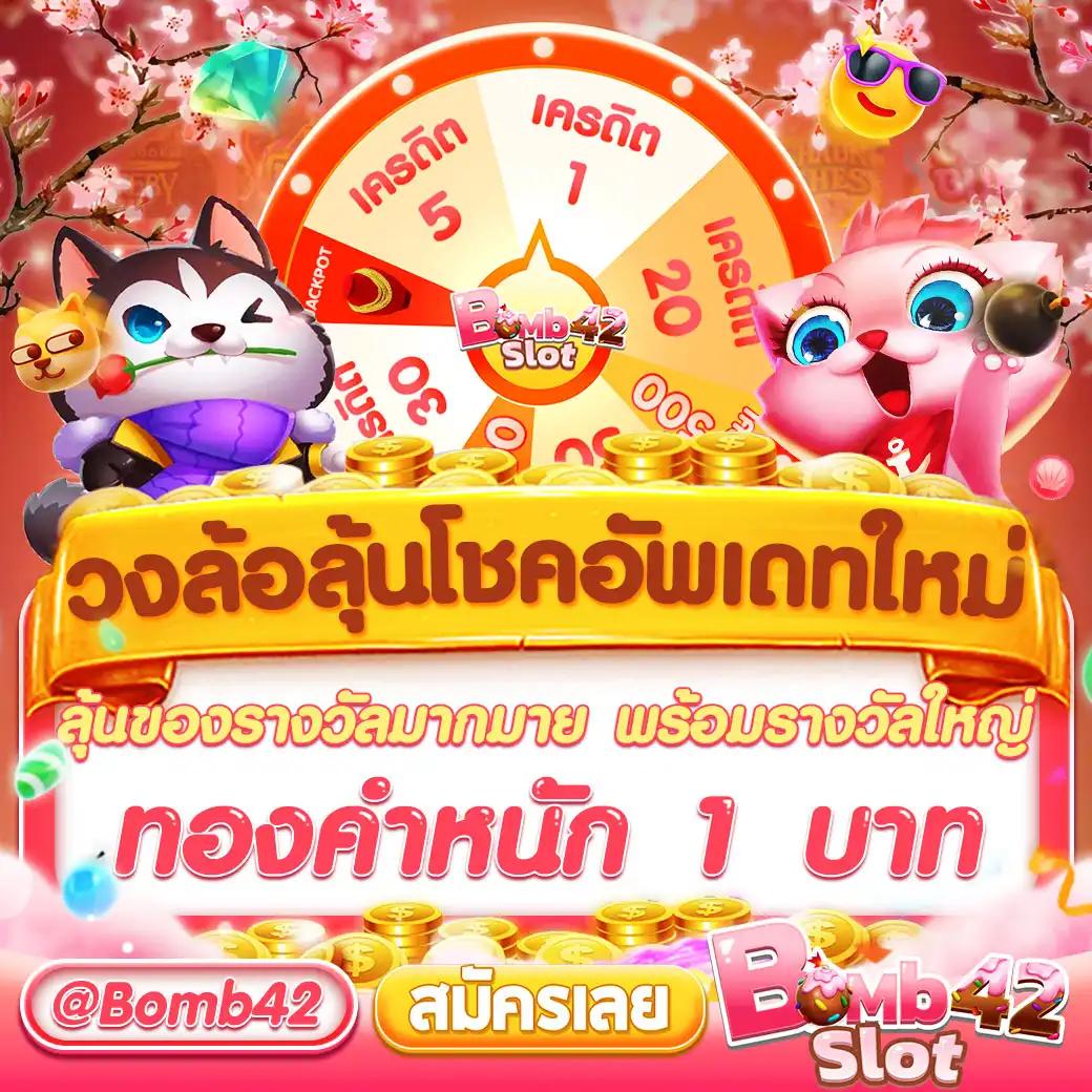 sa168th คาสิโนออนไลน์อันดับ1 แจกเครดิตฟรี โปรโมชั่นแรงที่สุดในไทย