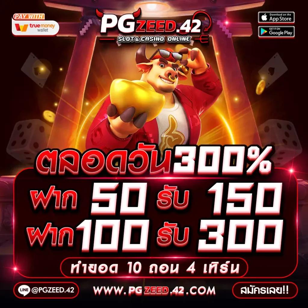 saclub888 คาสิโนออนไลน์อันดับหนึ่ง แจกโบนัสพร้อมโปรสุดคุ้ม 2024