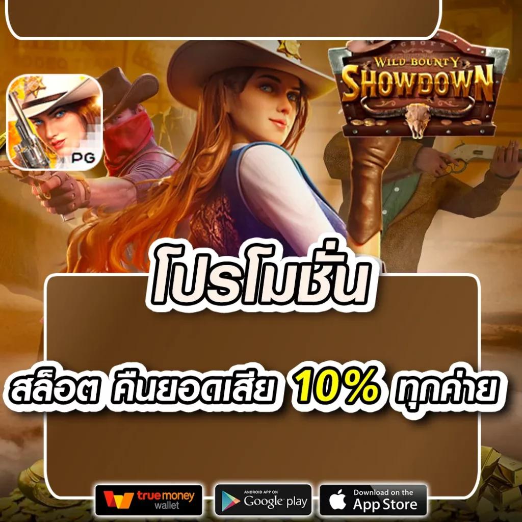 sagame168 คาสิโนออนไลน์ครบวงจร ระบบทันสมัย เล่นง่ายจ่ายจริง