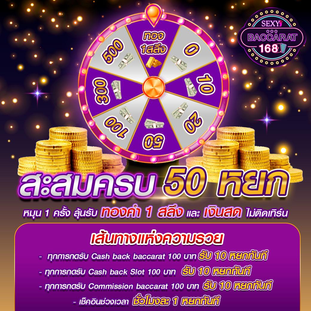 sagame168th เว็บตรงคาสิโนอันดับหนึ่ง ระบบทันสมัย มั่นใจได้100%