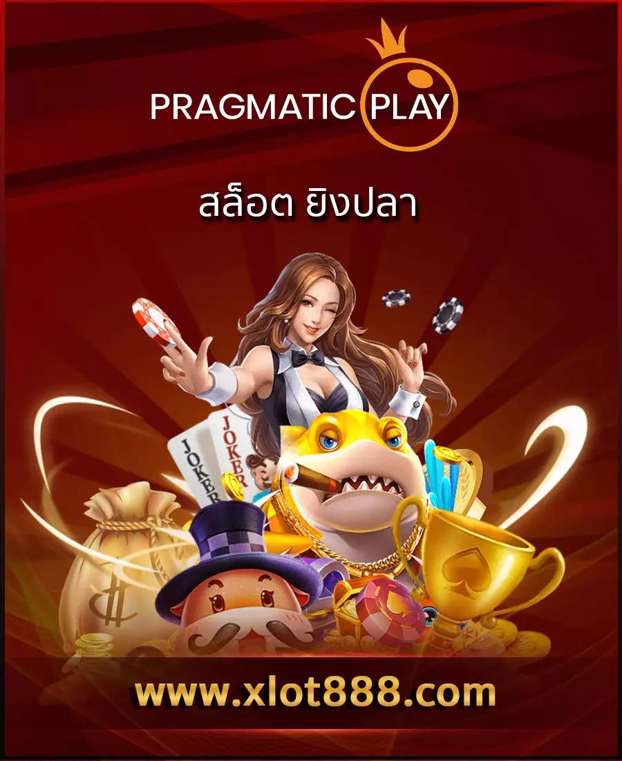 sagame350 เว็บคาสิโนออนไลน์ยอดนิยม รวมสล็อตและเกมหลากหลายที่สุด