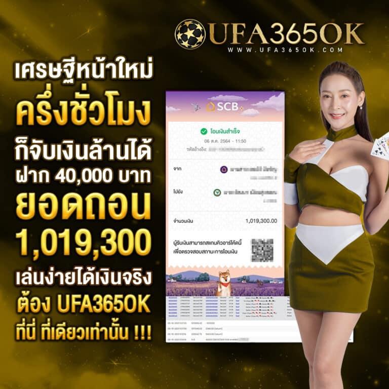 sagame88 คาสิโนครบวงจร ระบบอัจฉริยะ เล่นง่ายจ่ายจริงปลอดภัย