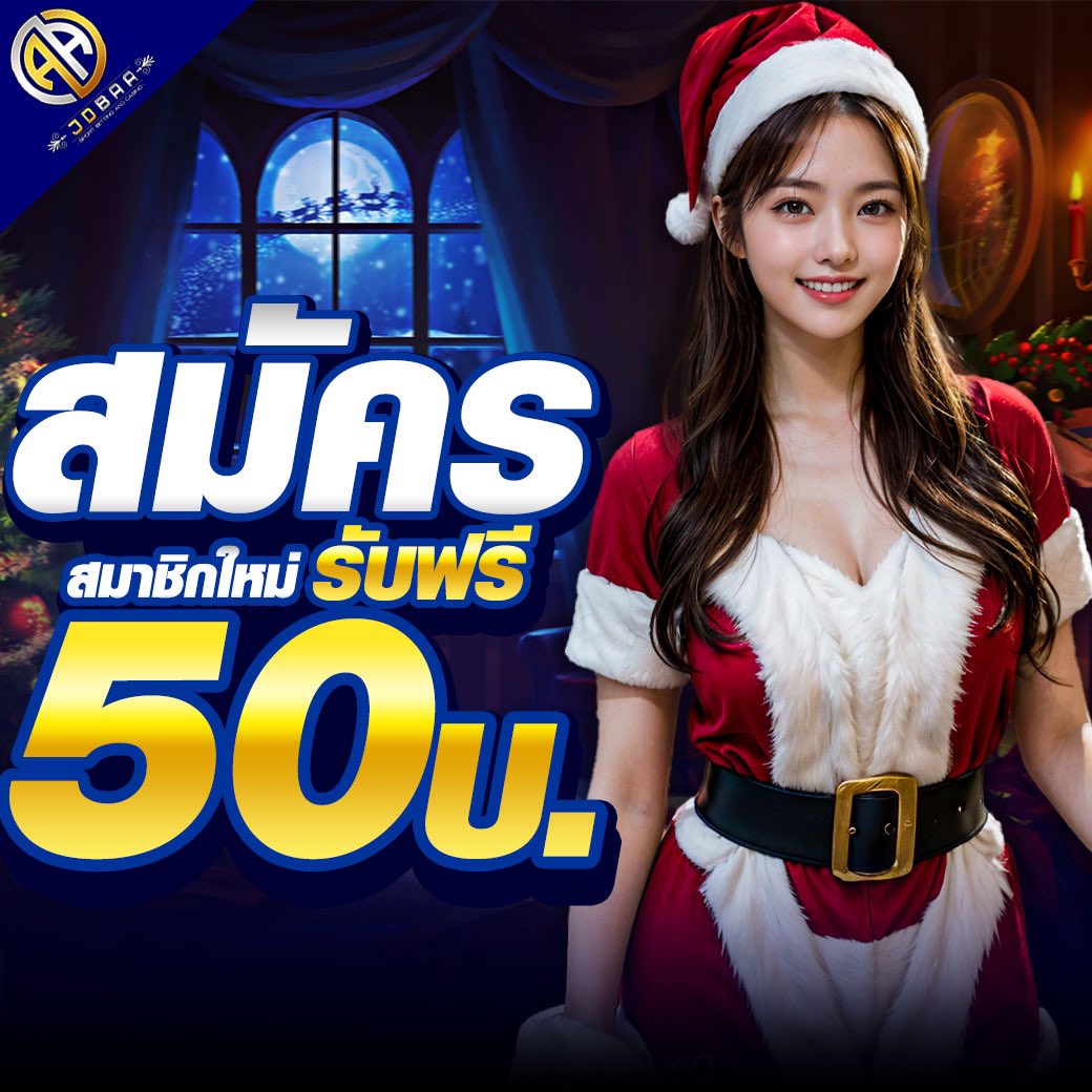 sand999 เว็บสล็อตยอดนิยม พร้อมโปรโมชั่นสุดฮิต 2024