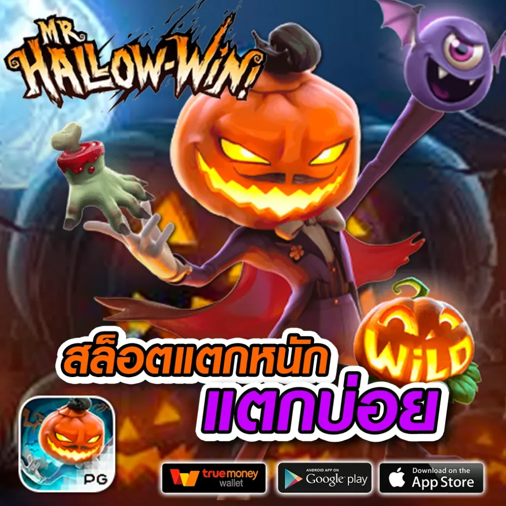 sandcity88 คาสิโนครบวงจร ระบบทันสมัย เล่นสนุกทุกเกมล่าสุด