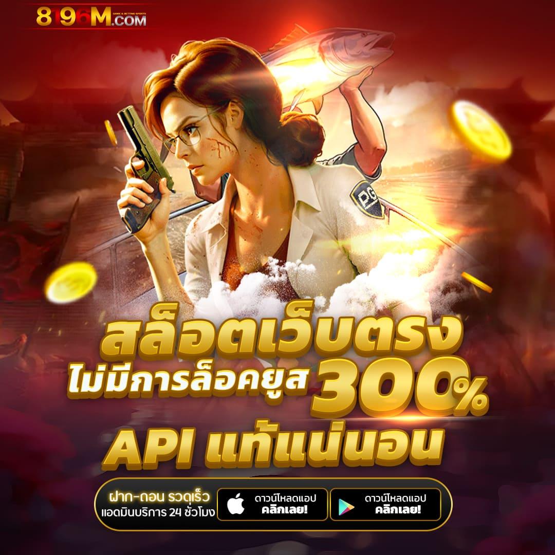 sanookpg คาสิโนเปิดใหม่ล่าสุด มาพร้อมโปรสุดคุ้มทุกวัน