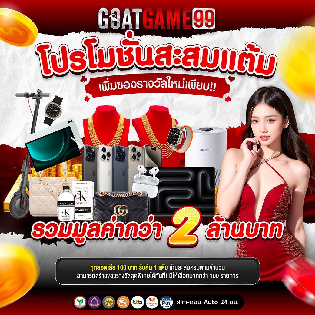 sb666 สล็อต เว็บเดิมพันทันสมัย ระบบลื่นไหล เครดิตฟรีล่าสุด