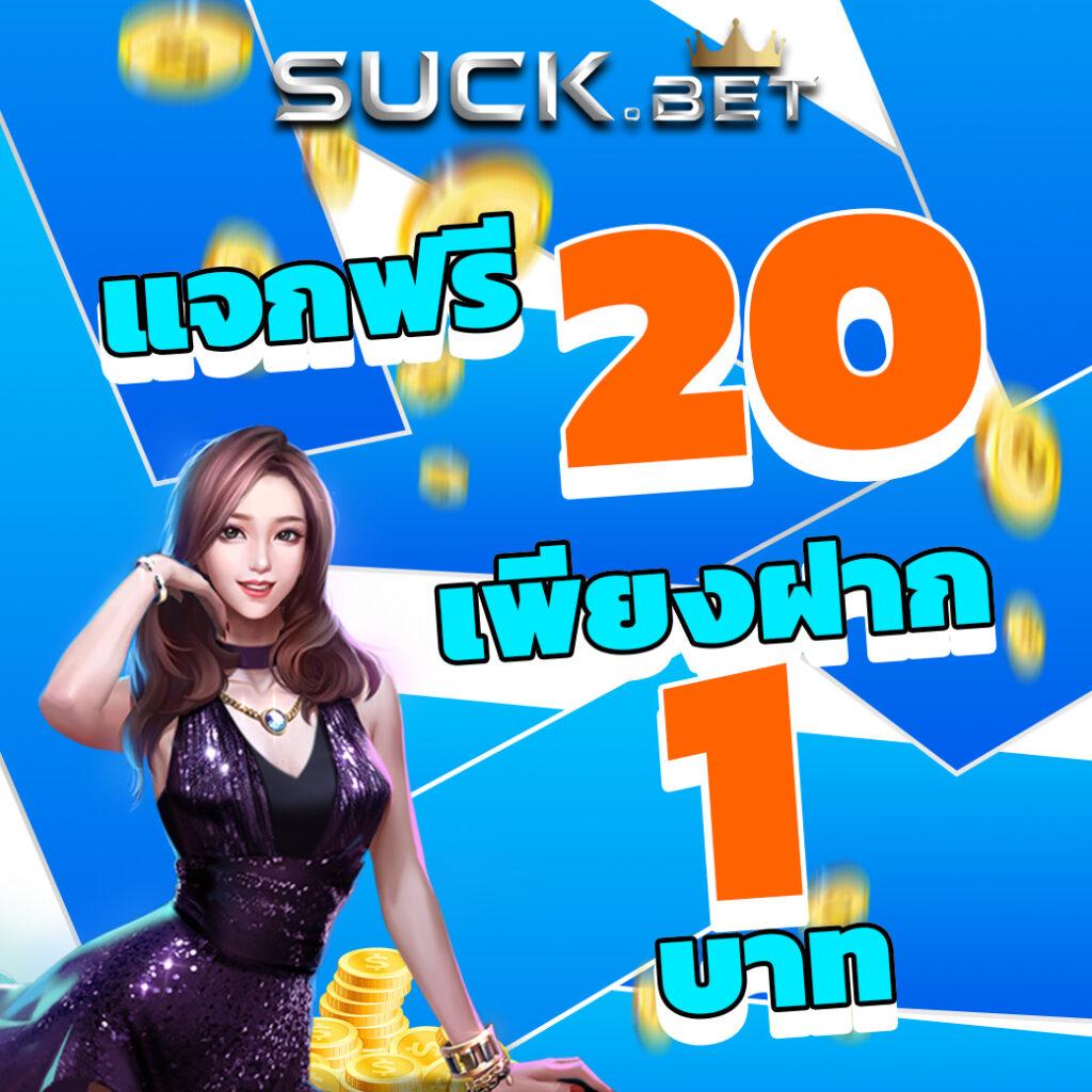 sbet567 คาสิโนออนไลน์คุณภาพสูง อัปเดตเกมล่าสุดในไทย