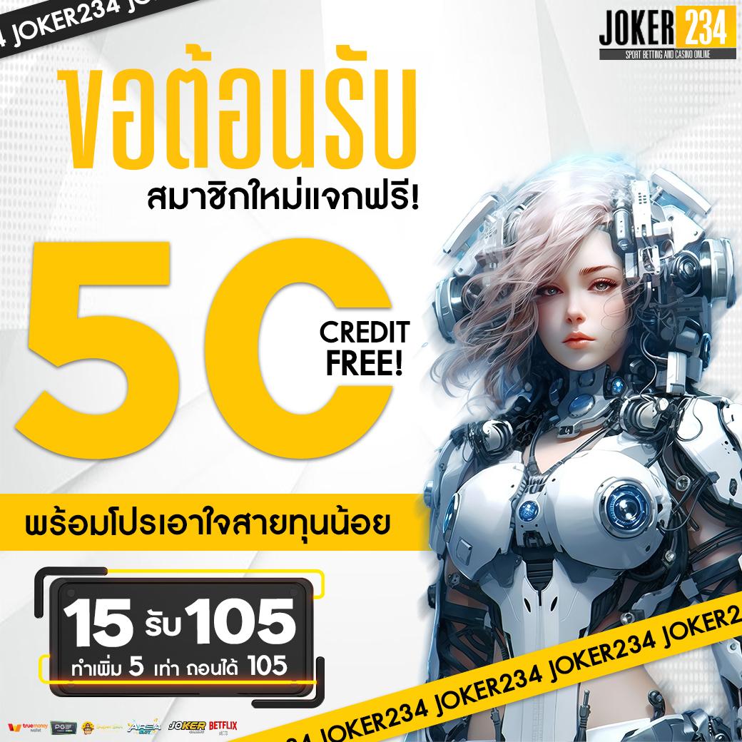 scb99 เว็บเกมพนันออนไลน์ยอดนิยม โปรแรงสุดในไทย 2024