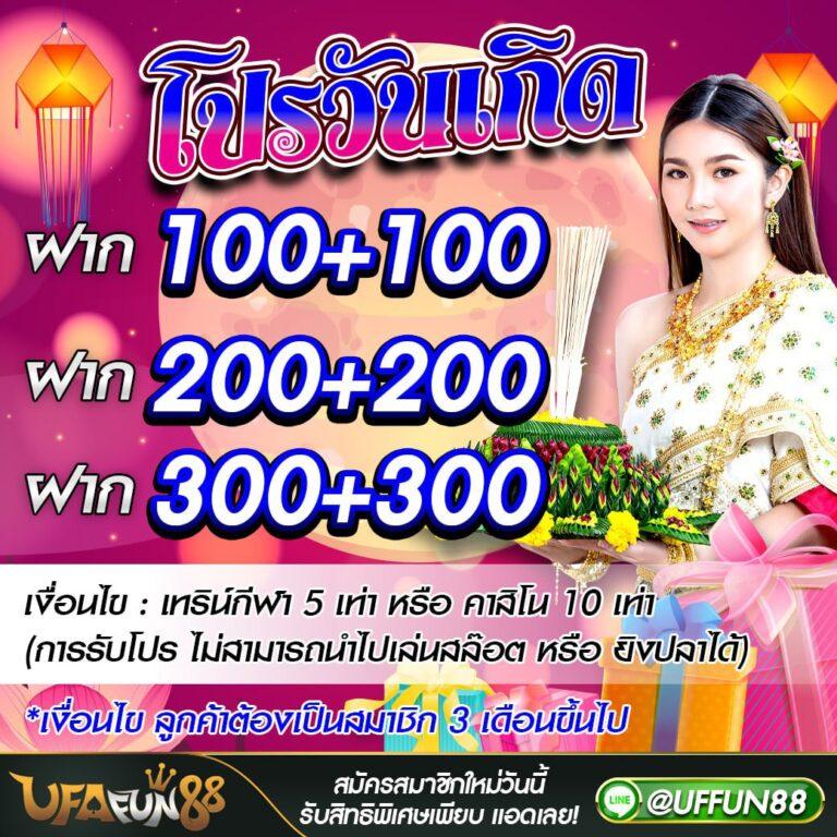 score22 คาสิโนออนไลน์ใหม่มาแรงที่สุดในไทย รับโปรโมชั่นสุดคุ้มวันนี้