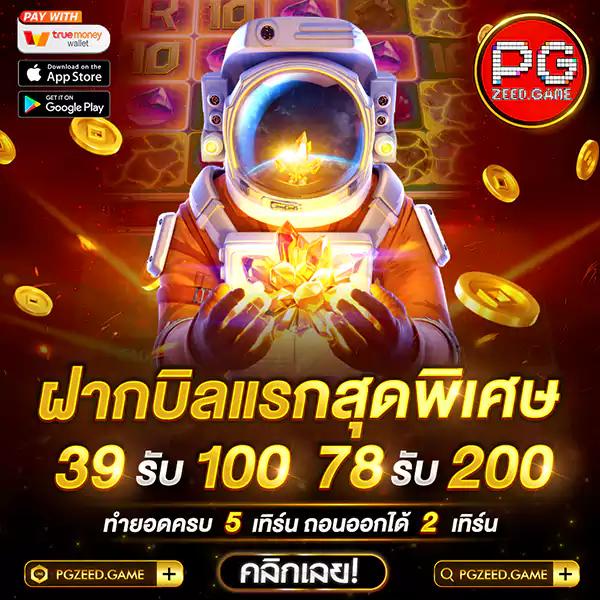 sedthee1688 คาสิโนอันดับหนึ่ง ด้วยเทคโนโลยีล่าสุดในไทย 2024