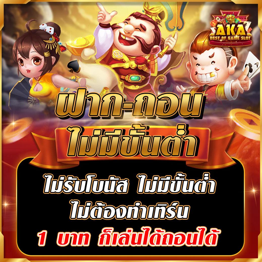 shark66 คาสิโนครบวงจร รวมเกมใหม่อันดับ 1 ของไทย