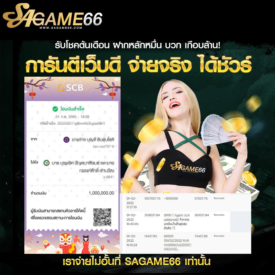 shark slot คาสิโนใหม่ล่าสุด เล่นง่าย รวยเร็ว มั่นใจได้ทุกการเดิมพัน