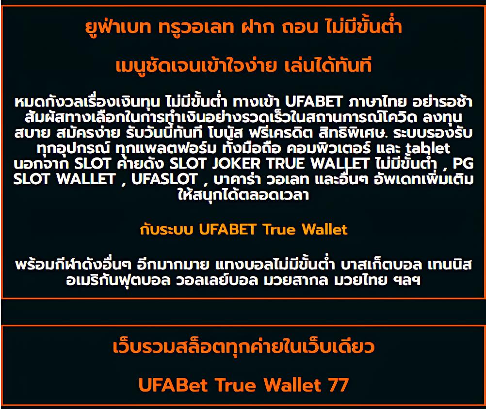 slot1234 แนะนำเกมเดิมพันยอดนิยม ค้นหาแนวใหม่ล่าสุด 2024
