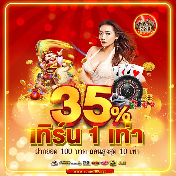 slot1688 ค่ายเกมสล็อตใหม่ยอดนิยม ระบบทันสมัย และโปรโมชั่นดีที่สุด