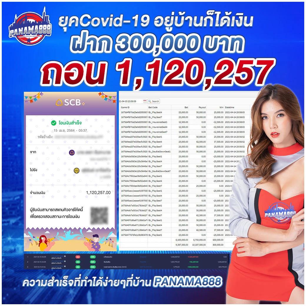 slot365th คาสิโนออนไลน์แจกเครดิตฟรี ครบจบในที่เดียว