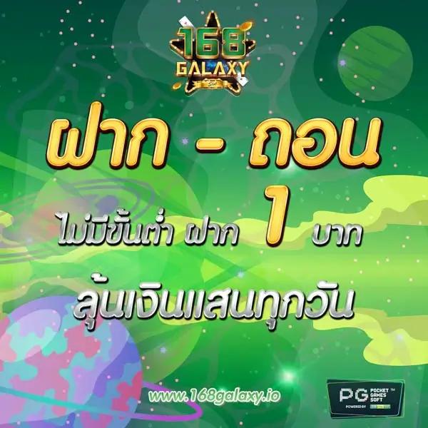 slot911th คาสิโนอันดับ1 รวมเกมสล็อตแตกง่าย ฝากถอนรวดเร็ว