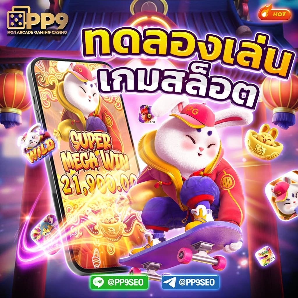 slotbkk รวมสล็อตสุดฮิต มาพร้อมโปรโมชั่นสุดคุ้มในไทย
