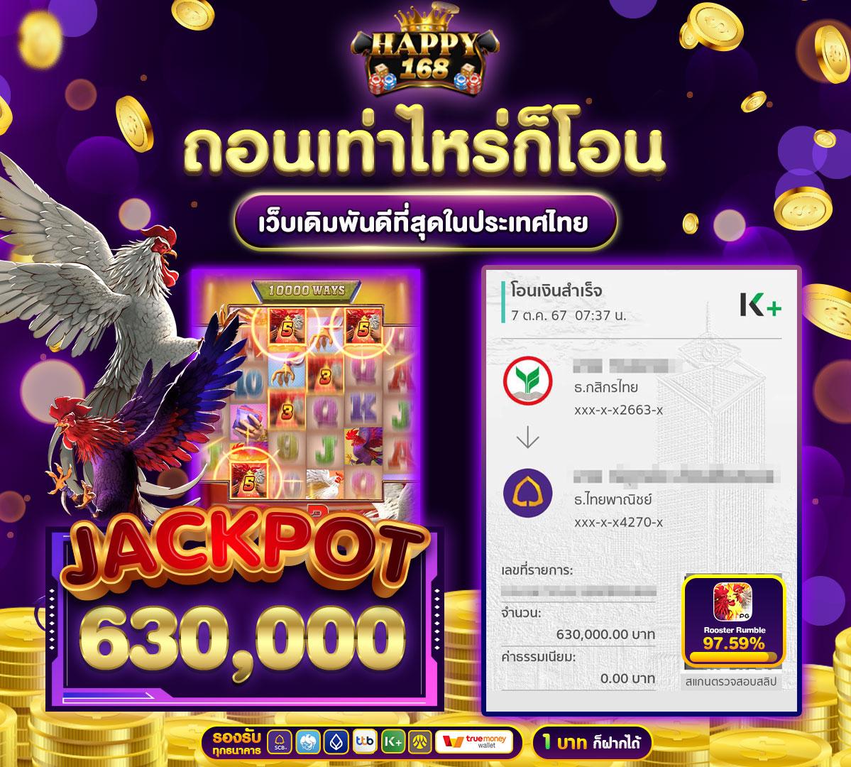 slotgame88 คาสิโนออนไลน์ เล่นง่าย พร้อมเครดิตฟรี ฝากถอนรวดเร็วที่สุด