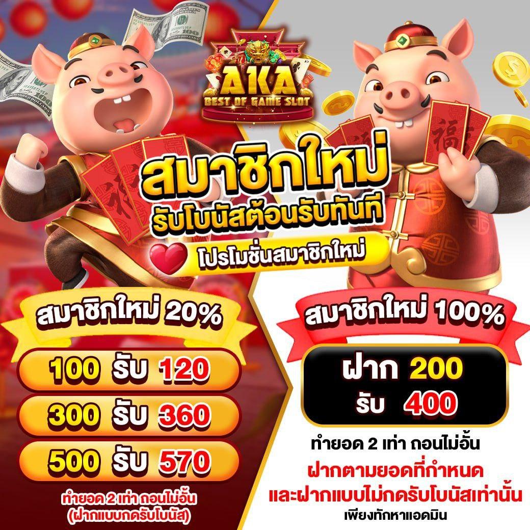 sojuplus เว็บคาสิโนออนไลน์อันดับหนึ่ง รวมเกมฮิตมากมายในไทย