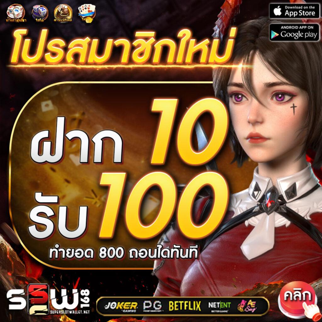 spdbet คาสิโนอันดับหนึ่ง เดิมพันง่าย โบนัสแตกบ่อยทุกวัน