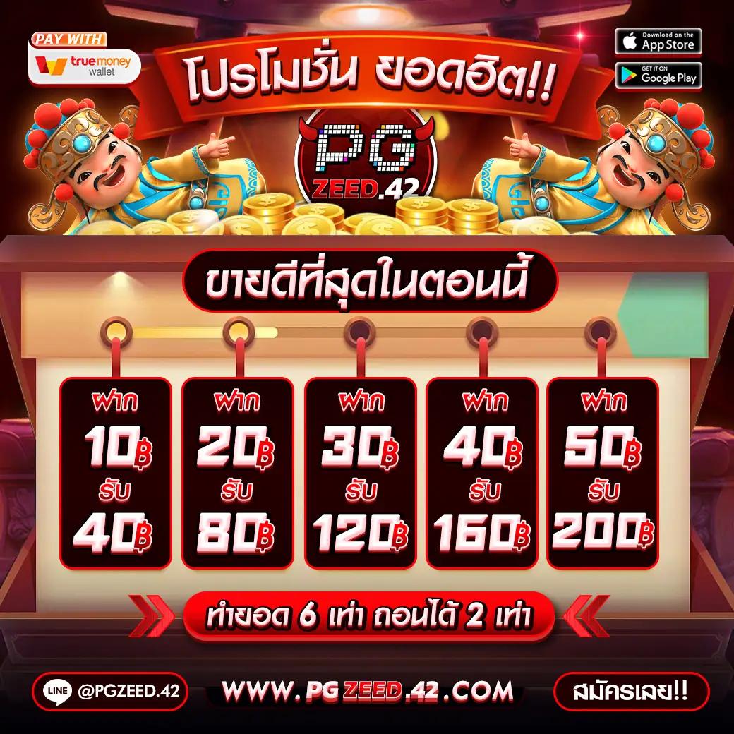 spgสล็อต เว็บคาสิโนออนไลน์ยอดนิยม ระบบโปรโมชั่นสุดแรง ทางเข้าเล่นง่ายฟรี