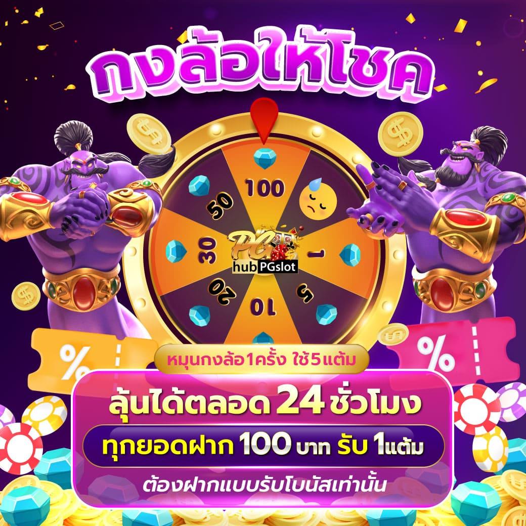 spinix888r คาสิโนออนไลน์ครบวงจร เล่นง่าย ระบบทันสมัย 2024