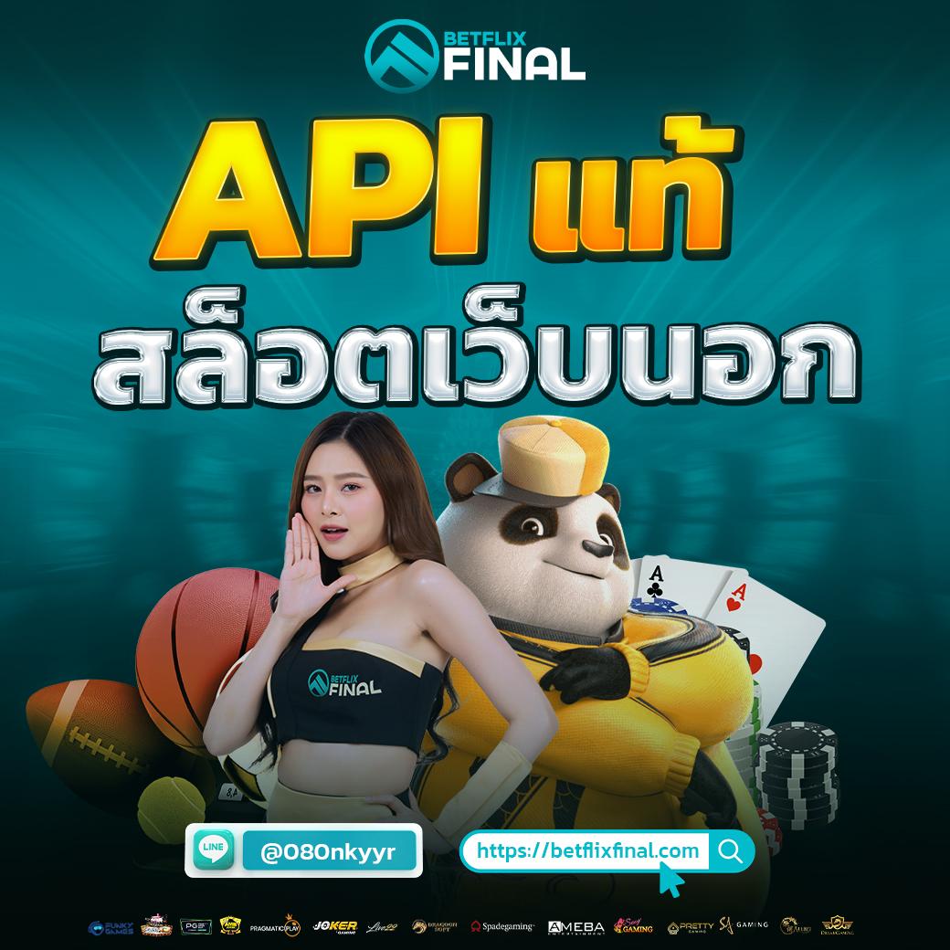spinplusสล็อต เว็บคาสิโนออนไลน์ พร้อมบริการเกมส์ทันสมัยอันดับ 1