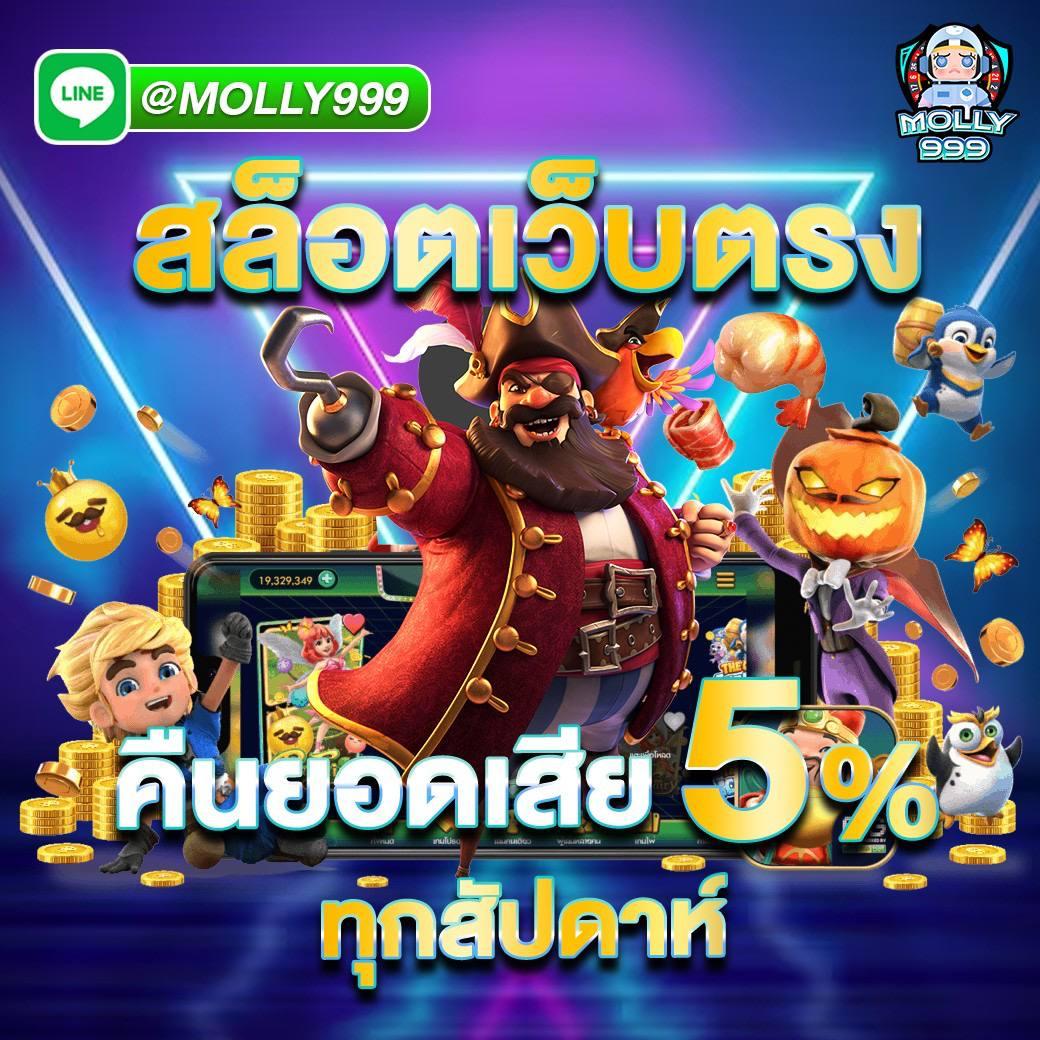 ssgame666 คาสิโนครบวงจร มาตรฐานระดับโลก พร้อมโปรสุดปังปี 2024