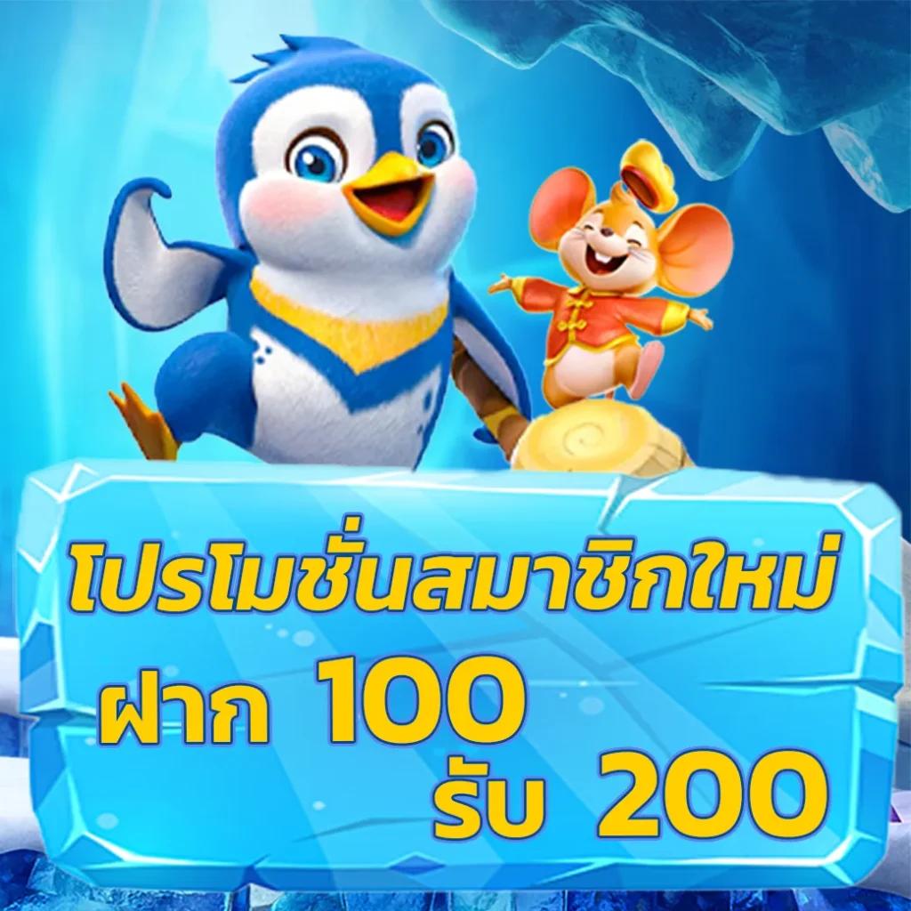 superbonus888auto เว็บตรงครบวงจร โปรโมชั่นแรงที่สุดในไทย