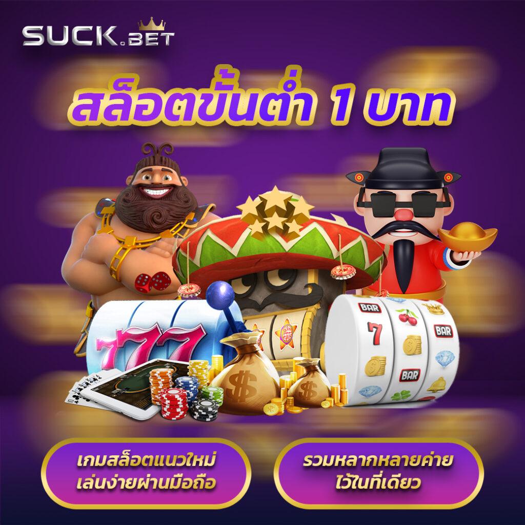 superpg1688 เว็บตรง คาสิโนเปิดใหม่ เล่นง่ายจ่ายเต็มไม่มีขั้นต่ำ