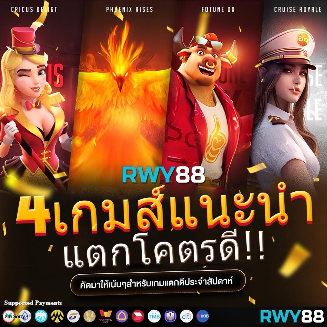 superpg1688.com เว็บตรง สล็อต บาคาร่า ไม่ผ่านเอเย่นต์ สร้างรายได้ทันที