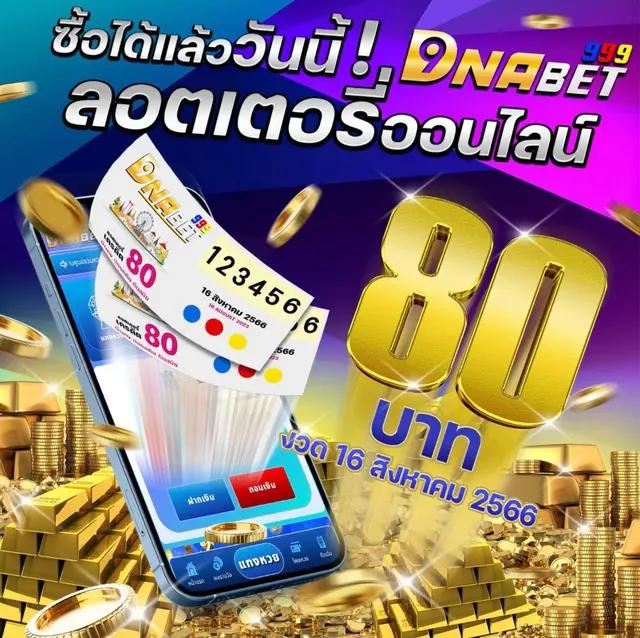 superpg 1688 ศูนย์รวมความบันเทิงเกมคาสิโนออนไลน์ยอดนิยมในไทย