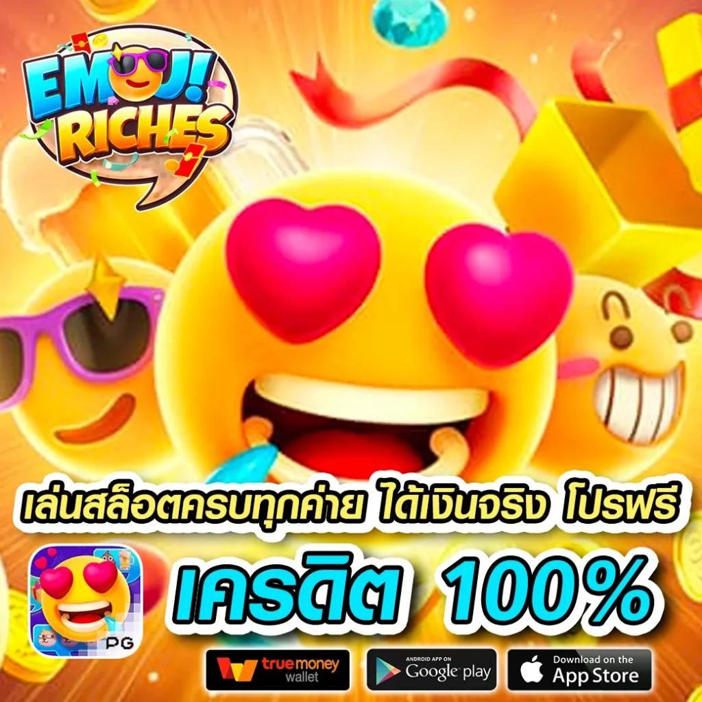 superslot369 เว็บสล็อตใหม่ล่าสุด มั่นคง ปลอดภัย บริการดีที่สุด