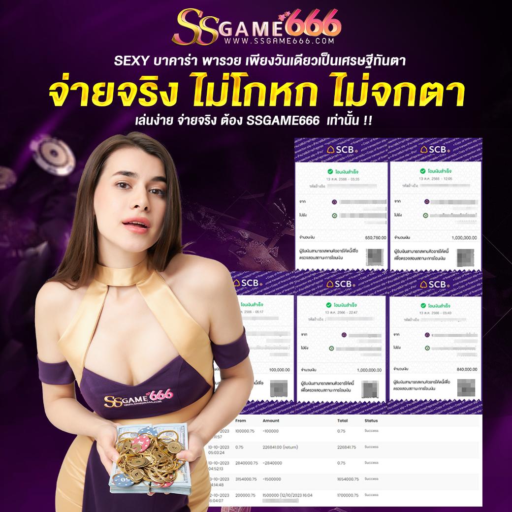 superslot888 สมัครง่าย ระบบเร็วทันใจ พร้อมโปรโมชั่นใหม่ล่าสุด