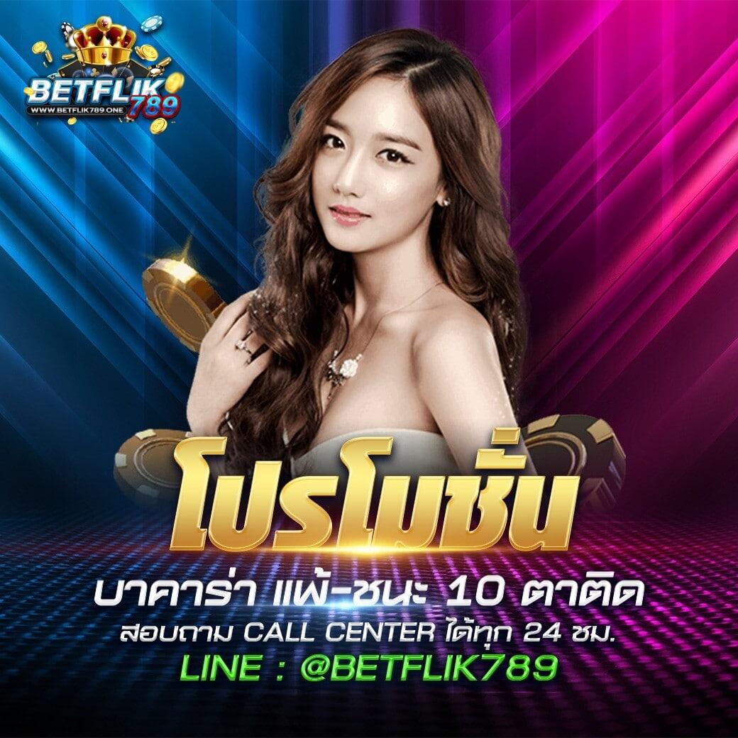 superslot 444 เครดิตฟรี 50 ยืนยันเบอร์ รับโบนัสสุดคุ้มทันที