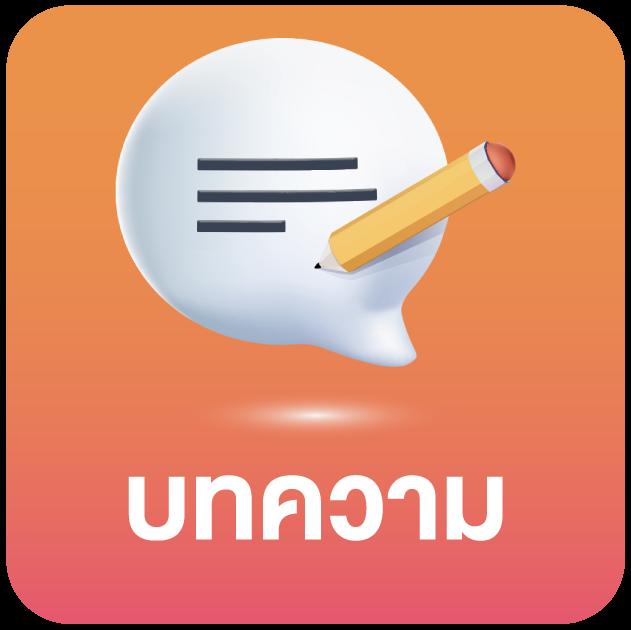 superslot เครดิตฟรี คาสิโนสด ระบบใหม่ล่าสุด เล่นได้ง่ายและปลอดภัย