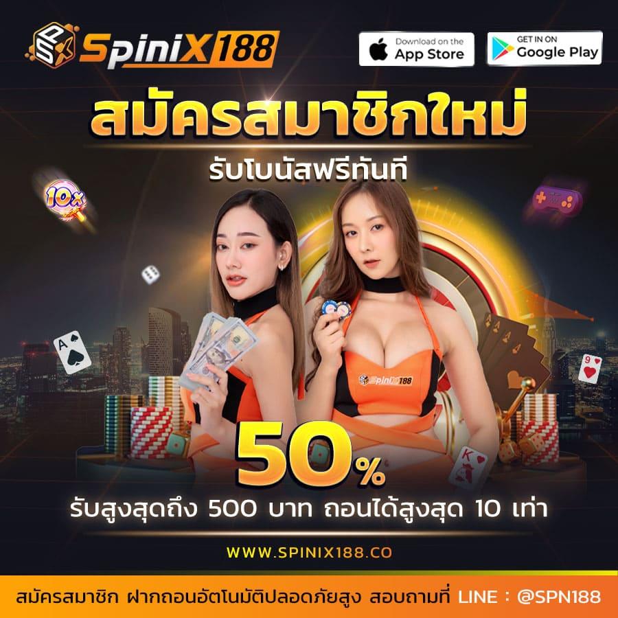 t2b bet คาสิโนออนไลน์อันดับหนึ่ง เปิดประสบการณ์พนันสุดฮิตในไทย