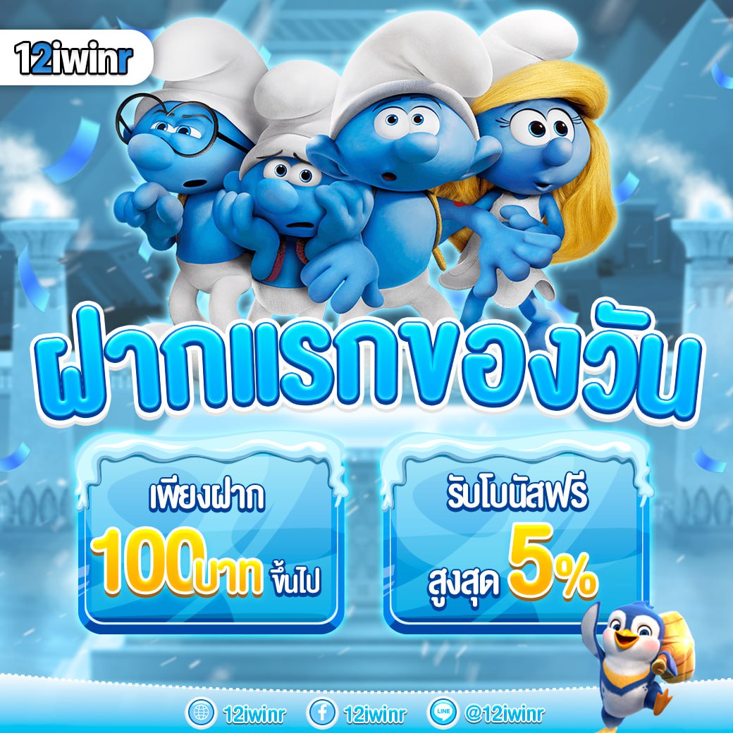t6 สล็อต คาสิโนออนไลน์ครบวงจร ปลอดภัย มั่นคง ตื่นเต้นทุกการเดิมพัน