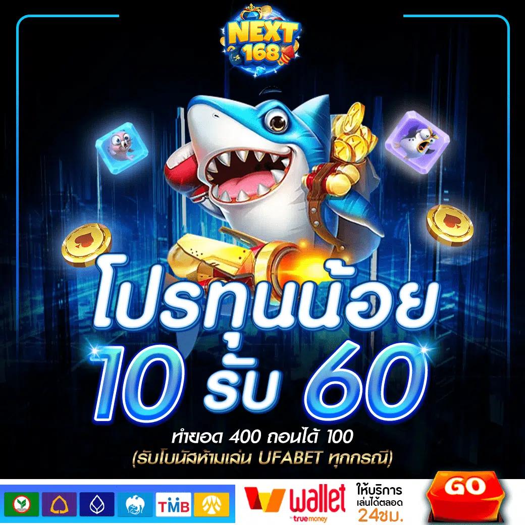 taekdee777 เว็บตรงคาสิโนออนไลน์ มั่นใจด้านความปลอดภัยและทันสมัย
