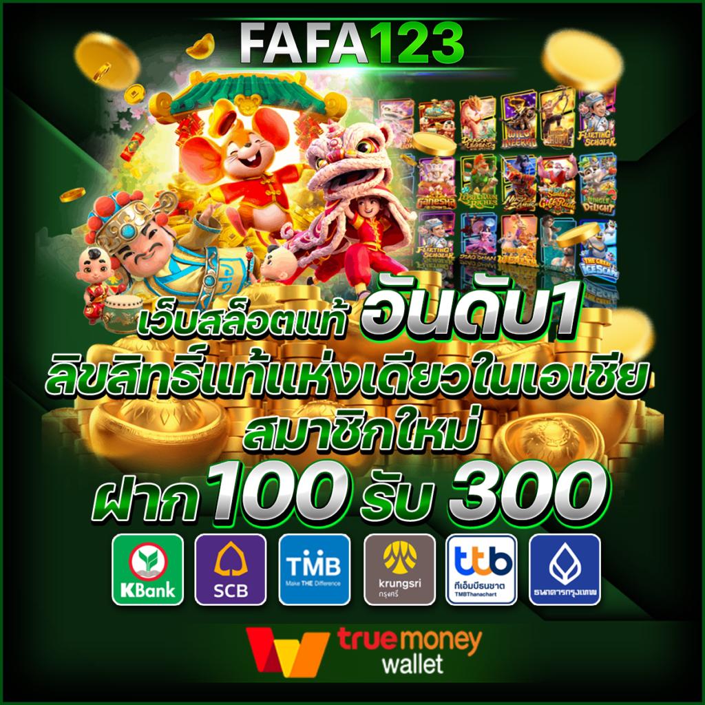 td888สล็อต คาสิโนออนไลน์ครบวงจร โอกาสทำกำไรสุดปังในไทย