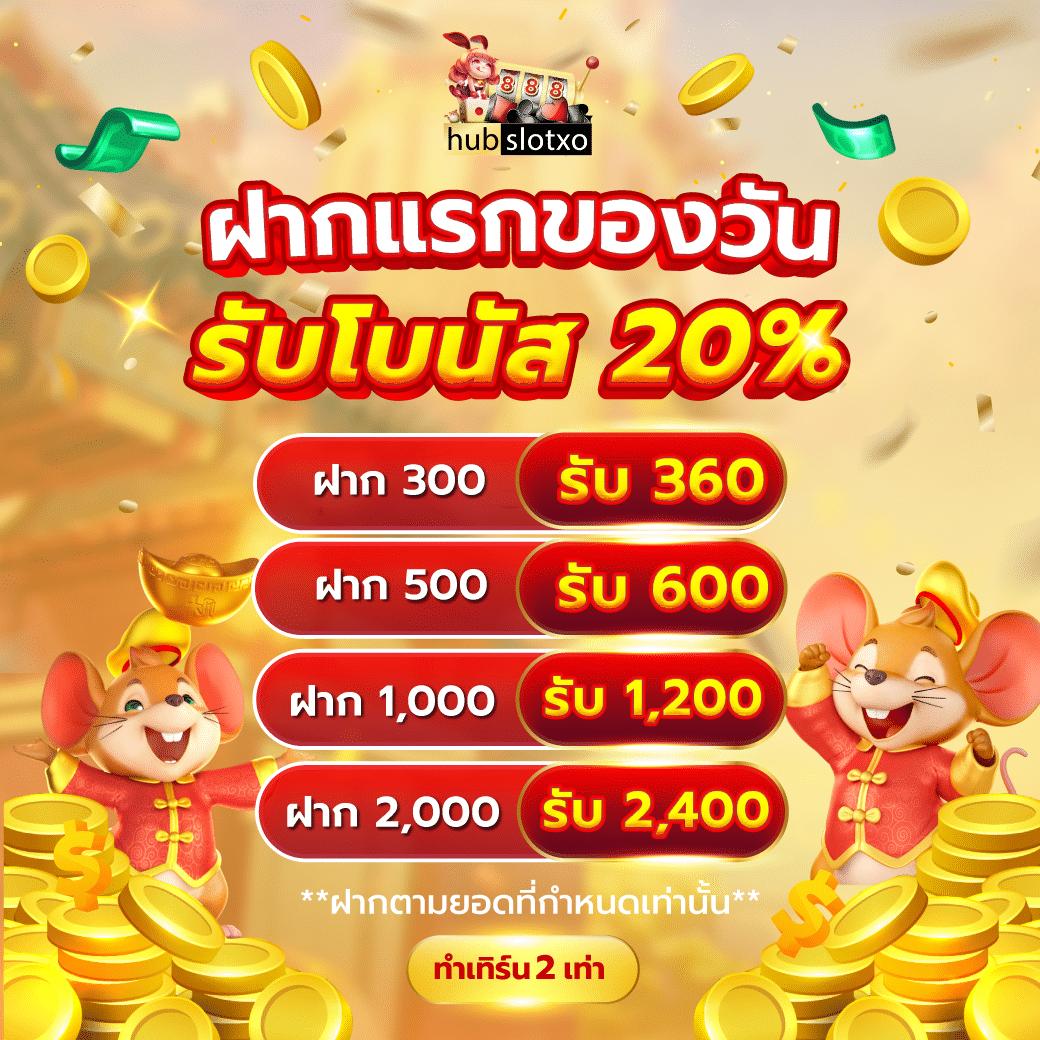 th97 slot คาสิโนอับดับ 1 แจกหนัก โบนัสเต็มระบบ เล่นง่ายจ่ายจริง