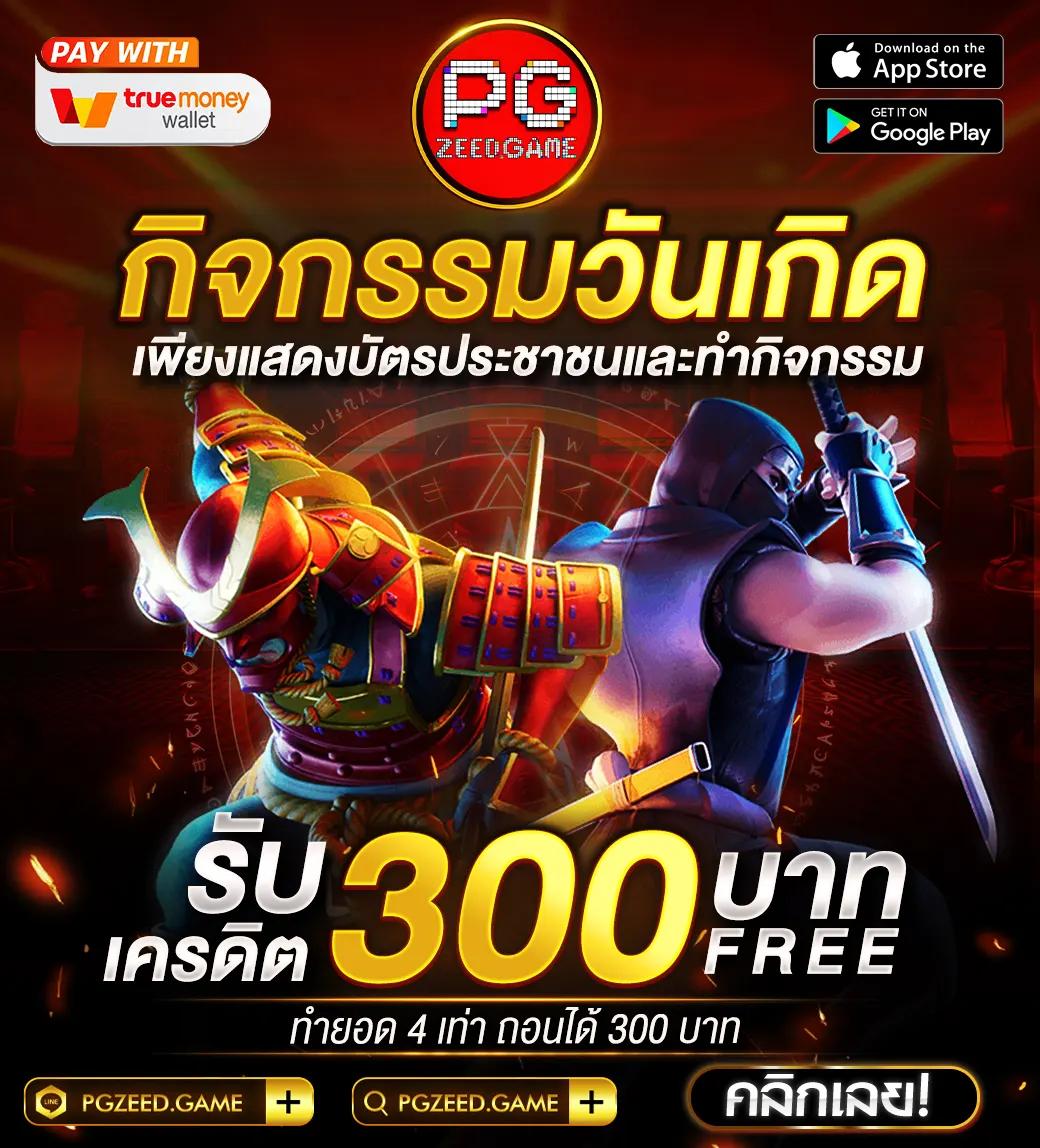 th score คาสิโนออนไลน์ชั้นนำ สมัครง่าย บริการครบวงจรในไทย