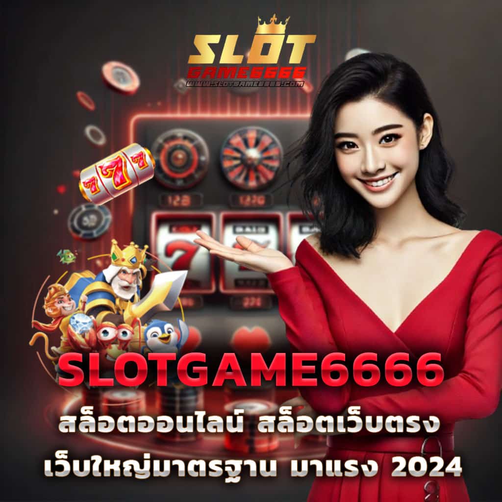 thaiscore เว็บเดิมพันออนไลน์สุดทันสมัย บริการครบจบในที่เดียว