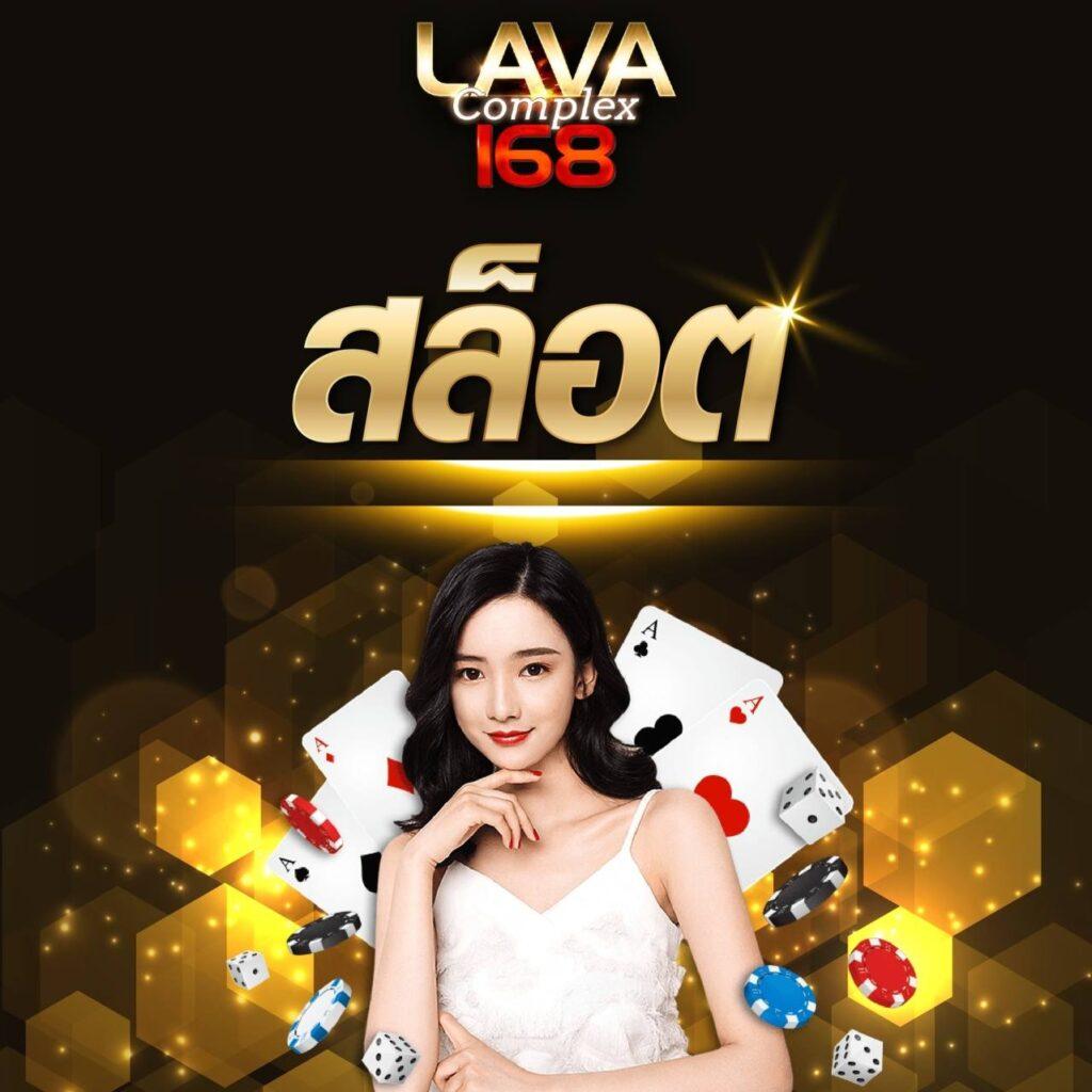 thb168 เว็บคาสิโนออนไลน์ครบวงจร โปรโมชั่นพิเศษล่าสุด 2024