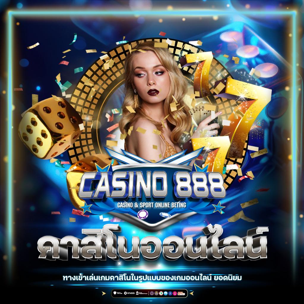theonebet เว็บการเดิมพันครบวงจร รวมความสนุกระดับแนวหน้าแห่งไทย